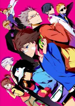 Hamatora-full