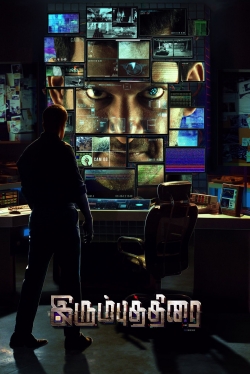 Irumbu Thirai-full