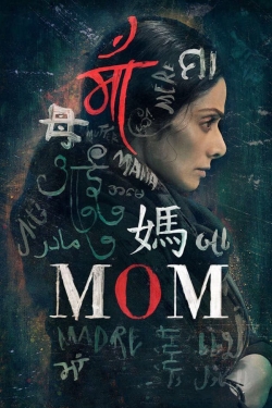 Mom-full